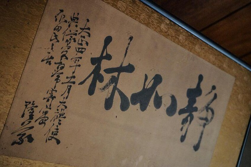 Papir med japansk kalligrafi. 3