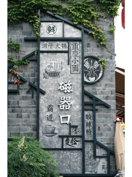 Picture 2 for Activity Chongqing: 5-Day Private Tour with Hotel & Transfers 2