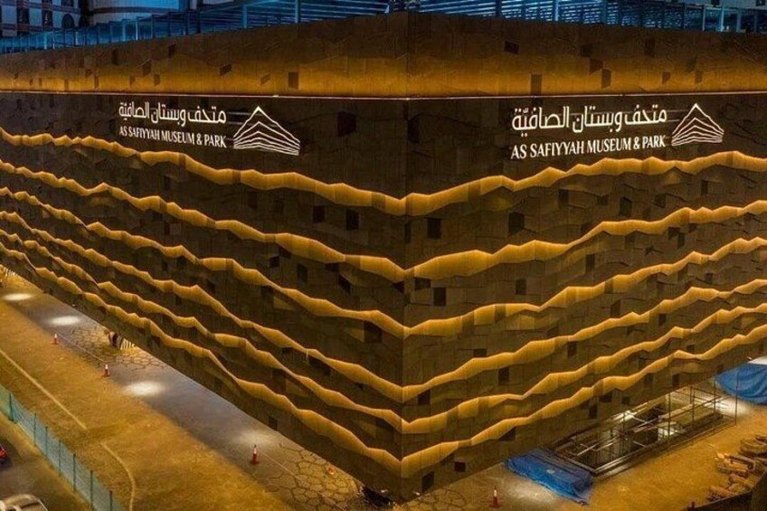 Safiya Museum 1
