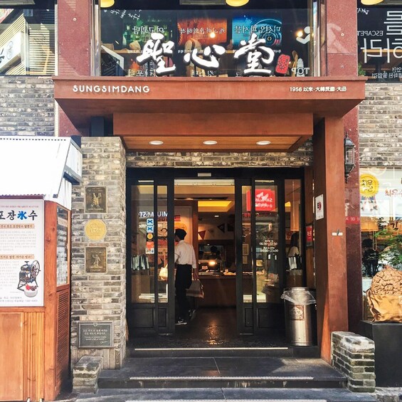 Picture 18 for Activity From Seoul: Jeonju Hanok Village Full-Day Tour 3