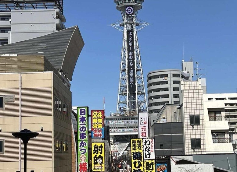 Picture 8 for Activity Osaka City Highlights & Night View Tour 2