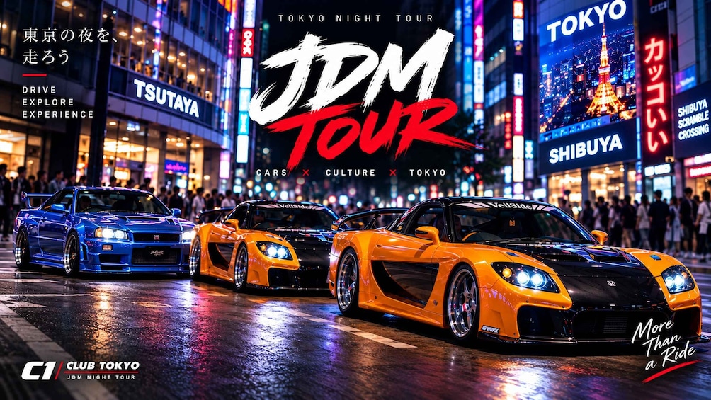 Three sports cars on a wet city street at night with neon signs and Tokyo landmarks in the background. 2