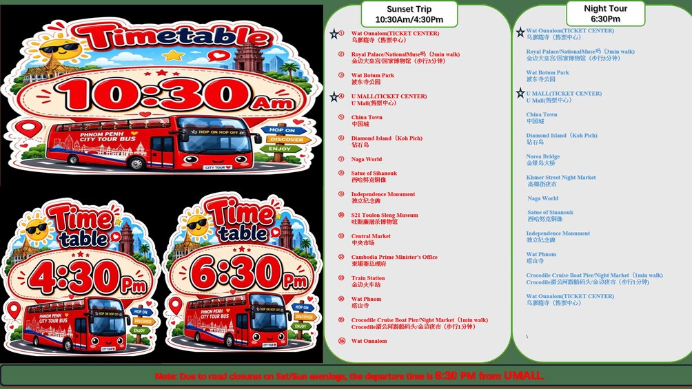 A travel timetable with bus schedules and a list of tourist attractions. 2
