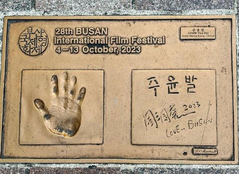 Picture 4 for Activity Busan: Private Tour – Top Sights with Licensed Tour Guide 2