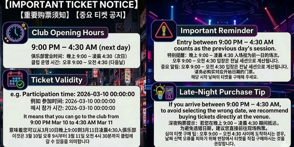 A club's opening hours, ticket validity, and a reminder about ticket purchase times. 2