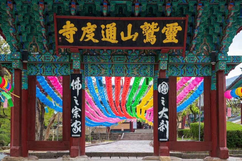 Une porte chinoise traditionnelle, ornée de motifs colorés et de calligraphies. 2