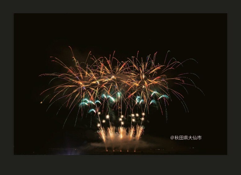 A night sky with fireworks. 2