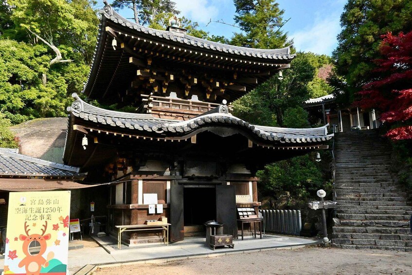 A traditional Japanese temple with a curved roof and wooden structure. 1