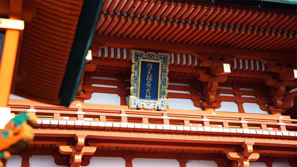 A traditional Japanese building with a wooden structure and a sign with Japanese characters. 3
