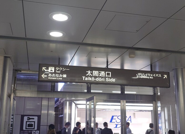 A subway station with signs indicating directions to the Aonami Line, Taiko-dori Side, and JR Hibiya Expressway Bus. 4