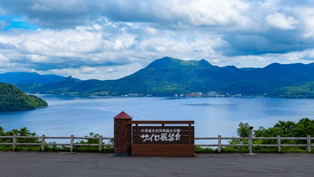 Picture 4 for Activity Hokkaido: Lake Toya & Noboribetsu Jigokudani Valley 4