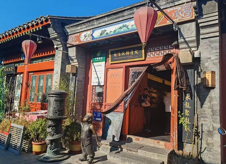 Picture 8 for Activity Beijing：Delicious Hutong Food Tour 3