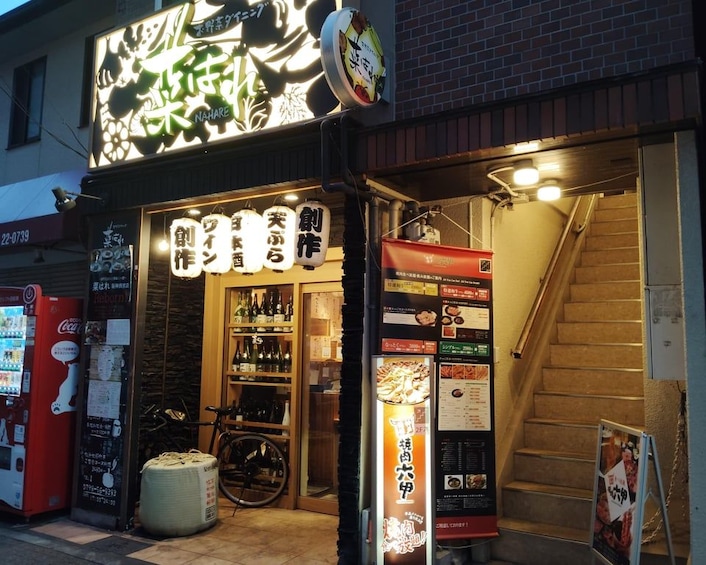 Picture 21 for Activity Nishinomiya: 2-hour Guided Sake and Food Bar Hopping Tour 3