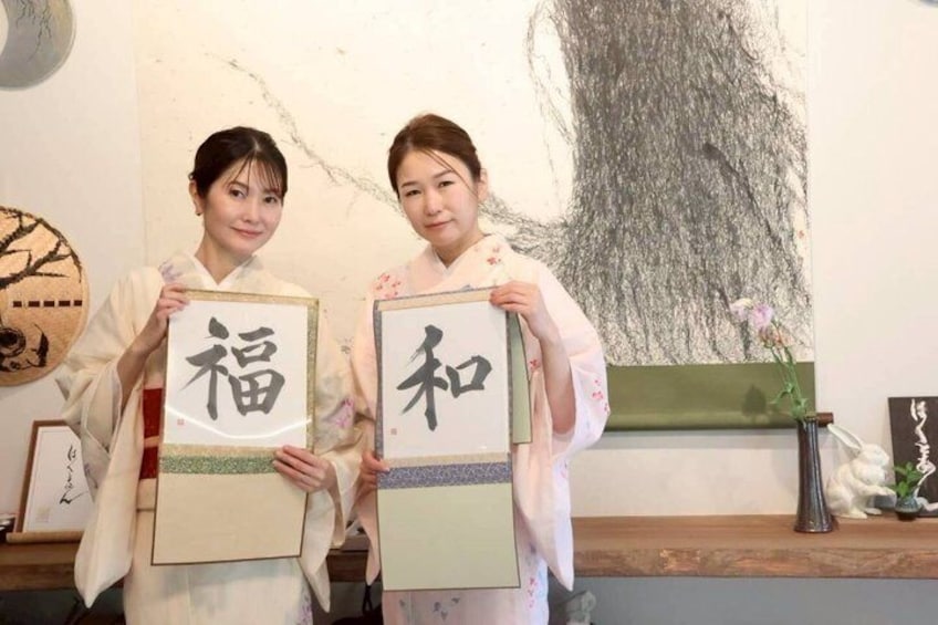 Private Japanese Calligraphy near Arima Onsen 3