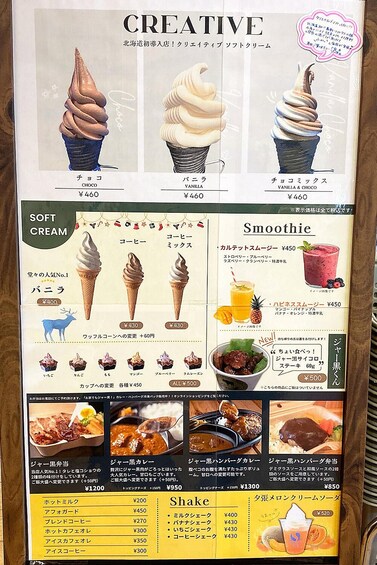 Picture 6 for Activity Hakodate Driver-Guide Tour: UNESCO Jomon & Geyser 3