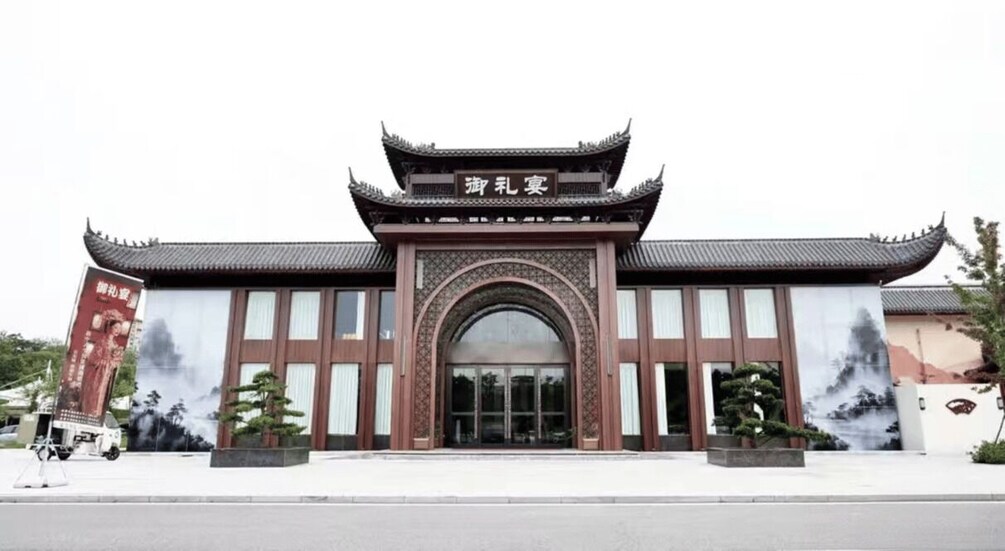Picture 16 for Activity Chuzhou Langya Leyan Banquet | Immersive Dance Dinner 2