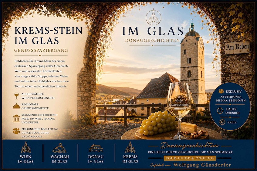 "Indulgence with history - through the wine merchants' courtyards of Krems & Stein an der Donau" 1