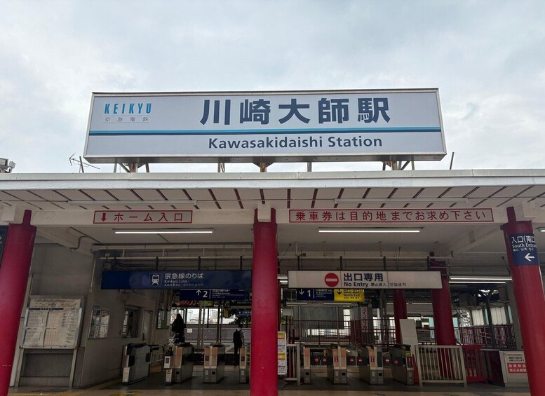 Kawasaki Kadoishi Station with signage in both Japanese and English. 4