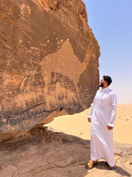 Najran: Al-Ukhdood & Hima Wells 2-Day Guided Tour 1