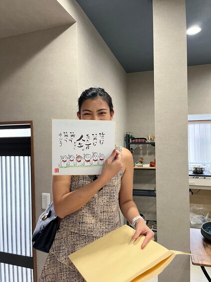 Picture 10 for Activity Enjoy Japanese culture in the suburbs of Osaka. 3