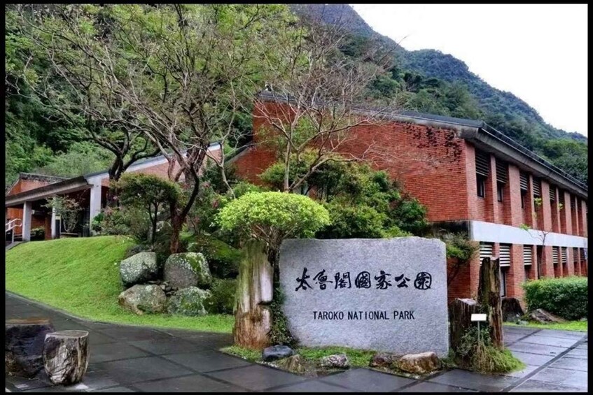 A stone sign with Japanese characters and English text reading "Taroko National Park". 3