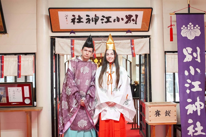 Picture 3 for Activity Nagoya: Shinto Priest or Shrine Maiden Experience 5