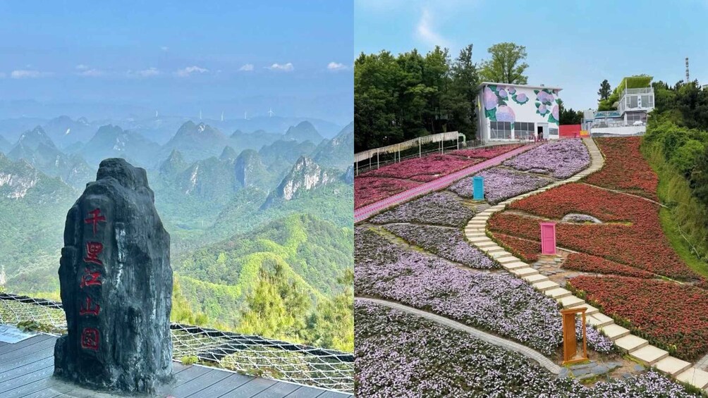 A mountainous landscape with a rock inscribed with Chinese characters, a building with a mural, and a flower garden. 4