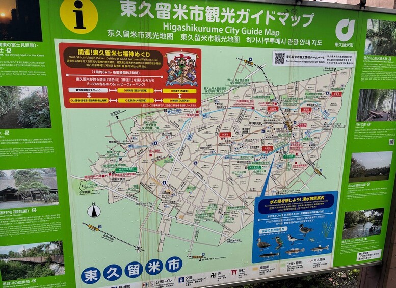 Picture 12 for Activity Tokyo: Ultimate Spa Japon Retreat & Kurome River Stroll 5
