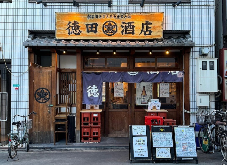 Picture 14 for Activity Osaka: Local-Favorite Bar Hopping in Fukushima & Tenma 2