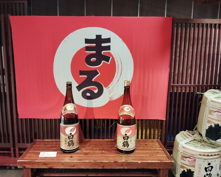 Picture 33 for Activity Kobe: 5 Historic Sake Breweries Tour with Tastings 3