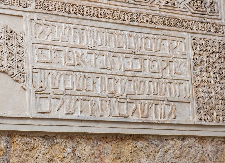 Picture 8 for Activity From Seville: Cordoba Private Day Trip 4