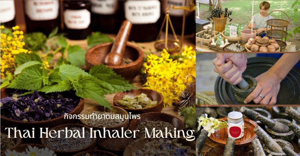 Pattaya: Local Thai Herbal Inhaler Workshop 1