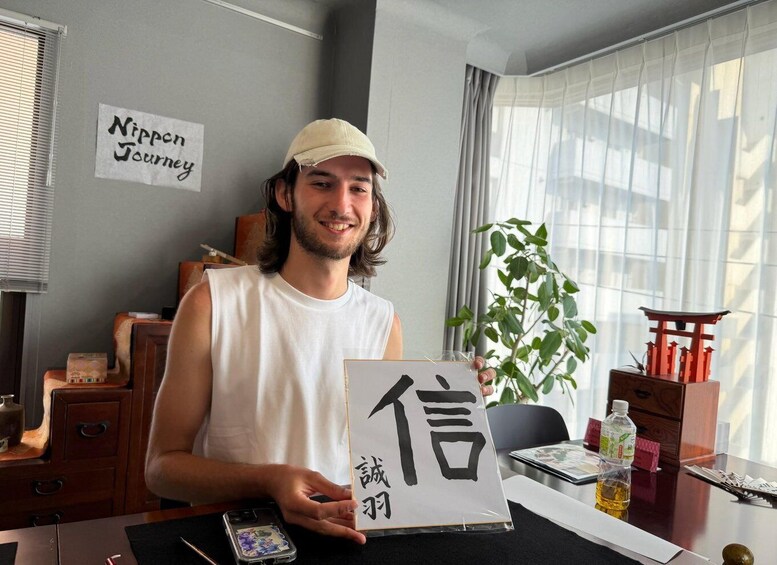 Picture 10 for Activity Hiroshima Calligraphy: Create Your Own Kanji Art & Souvenir 2