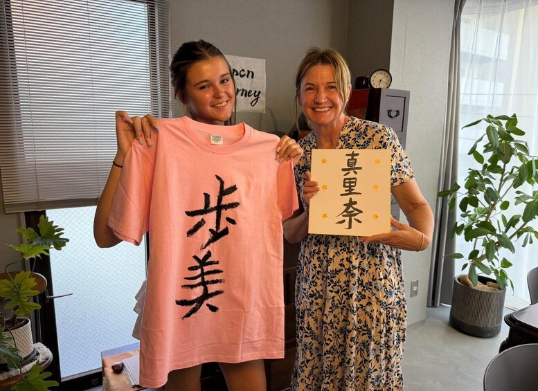 Picture 5 for Activity Hiroshima Calligraphy: Create Your Own Kanji Art & Souvenir 4