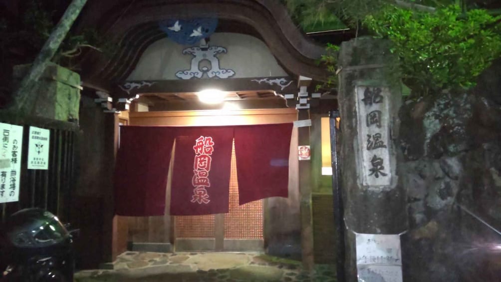 Picture 3 for Activity Kyoto Sento Tour: Discover 10 Unique Baths 4