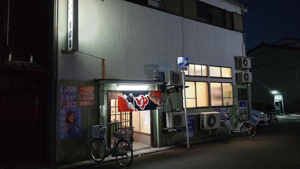 Picture 2 for Activity Kyoto Sento Tour: Discover 10 Unique Baths 3