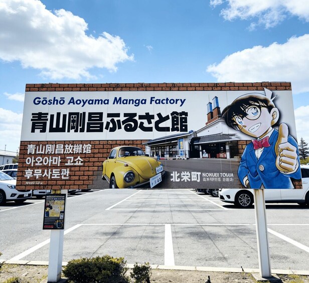 Picture 3 for Activity Osaka: Tottori, Shimane, and Hyogo 2-Day Tour 2