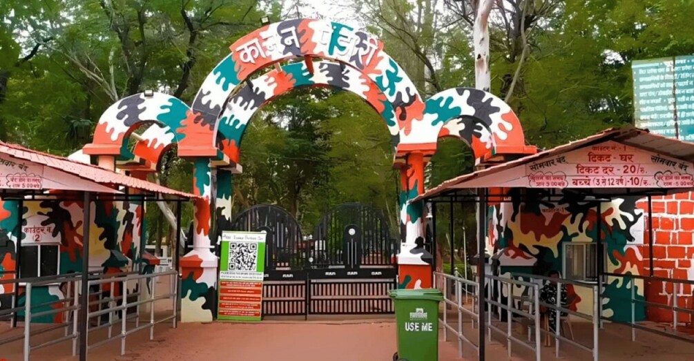 Picture 5 for Activity Bilaspur: Bilasa Tal, Zoo, and Smriti Van Day Trip 2