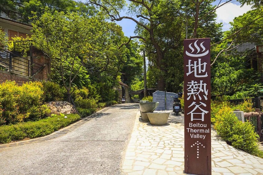 Picture 6 for Activity From Taipei: Beitou & Yangmingshan Private Day Tour 5