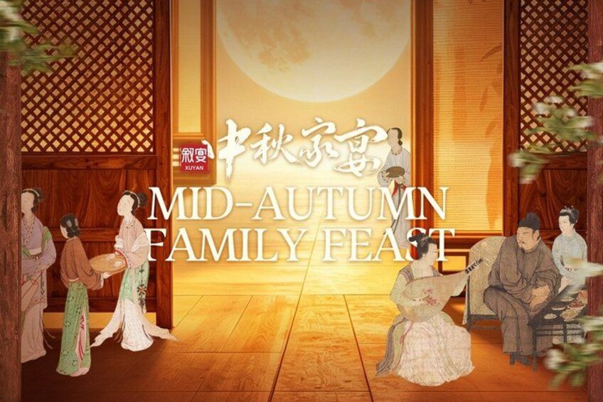 Shanghai: Xuyan Tang Dynasty Banquet with Show ALL LANDS 2