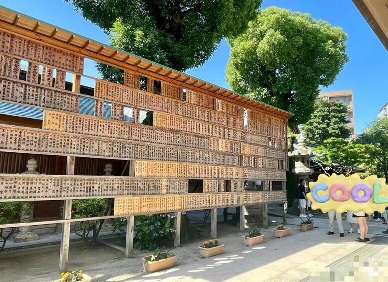 A traditional Japanese building with wooden panels and inscriptions. 4