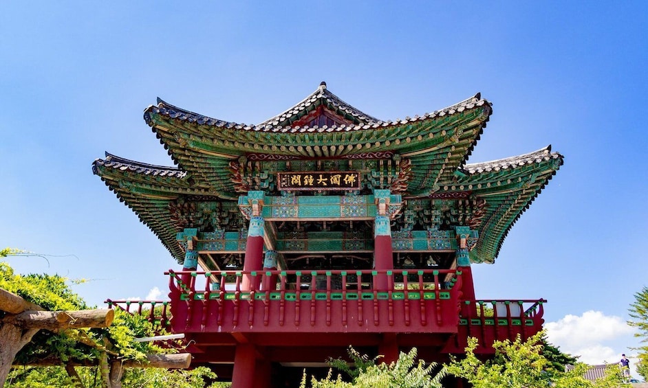 Picture 9 for Activity From Busan: Gyeongju Ancient Legacy Full Day Guided Tour 5