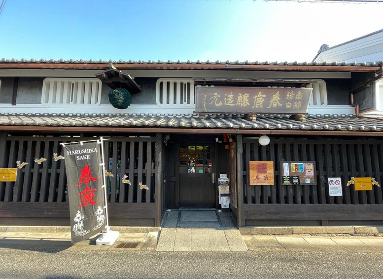Picture 6 for Activity Nara: Sake Tasting Tour, Local Breweries & Naramachi 3