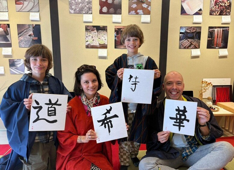 Four individuals holding signs with Japanese characters. 2