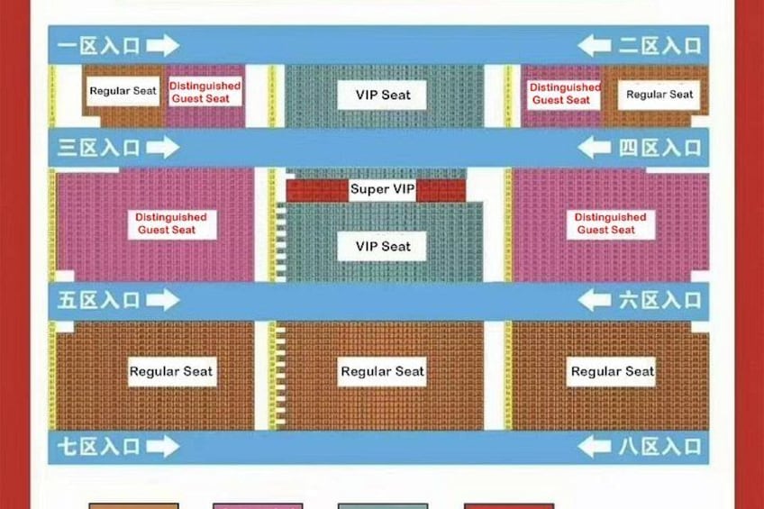 A seating chart with sections labeled from one to eight, including VIP and distinguished guest seats. 2