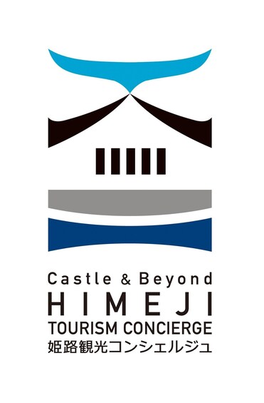 A logo with a stylized castle and waves, and text 'Castle & Beyond HIMEJI TOURISM CONCIERGE.' 5