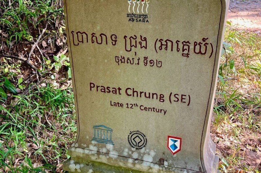 Un marcador histórico de Prasat Chrumg (sureste) del siglo XII. 2