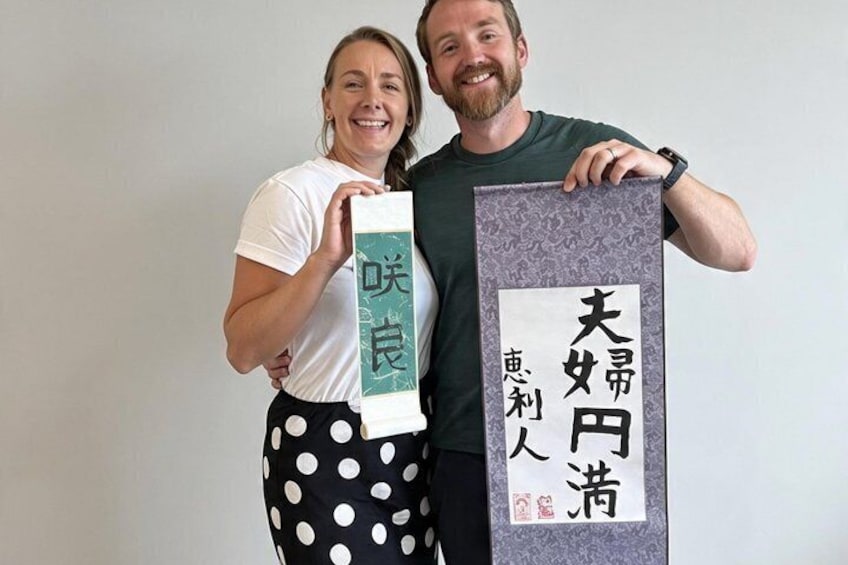 Japanese Calligraphy with Kanji Name Gift & Great View 2