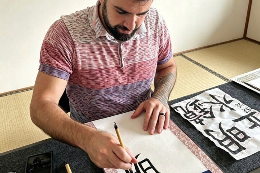 Japanese Calligraphy with Kanji Name Gift & Great View 3