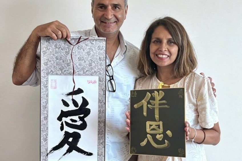 Japanese Calligraphy with Kanji Name Gift & Great View 4